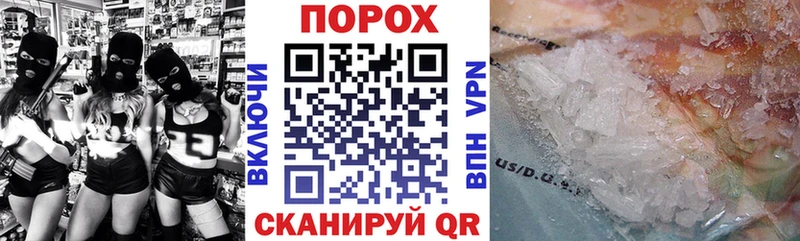 дарнет шоп  Александровск  Amphetamine 98% 