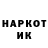 МЕТАМФЕТАМИН винт Dark Psih