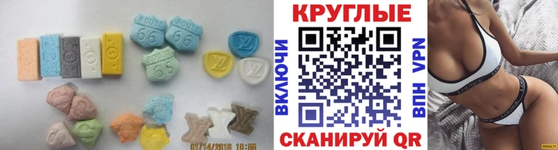 ЭКСТАЗИ XTC  как найти закладки  mega ONION  Александровск 
