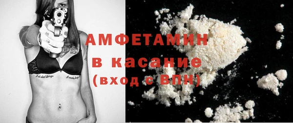 spice Абаза