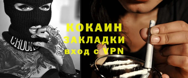стафф Покачи