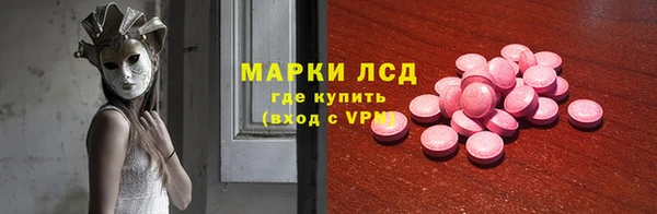 spice Абаза