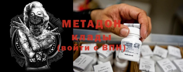гидра Абинск