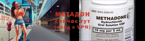 гидра Абинск