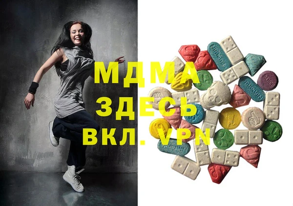 гидра Абинск