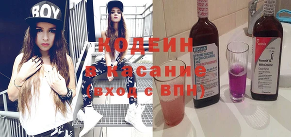 гидра Абинск