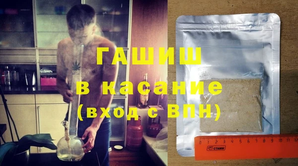 мескалин Покровск