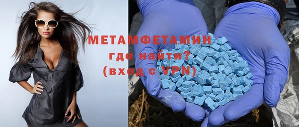 винт Абдулино