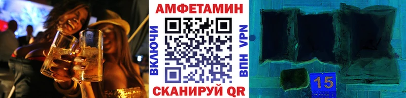 Метамфетамин Methamphetamine  omg вход  Александровск 